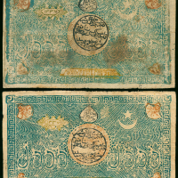 1918年乌兹别克500索姆硬币2枚，VF品相