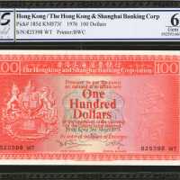 1976年香港上海汇丰银行一佰圆。