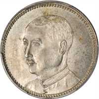 广东省造民国13年贰毫人像 PCGS MS 64