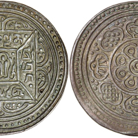 1910年西藏格桑章噶 PCGS AU 55