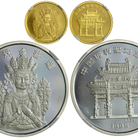 1995年文殊菩萨纪念金银章2枚一组 NGC
