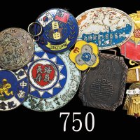 民国及人民共和国时期徽章一组九枚。美品 - 极美品Republic & PRC, group of 8pcs Medals. SOLD AS IS/NO RETURN. VF-EF (8pcs)