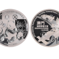 2016年2016年澳门钱币学会银质纪念熊猫 NGC PF 70