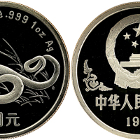 1989年己巳(蛇)年生肖纪念银币1盎司马晋十二生肖图 NGC PF 68