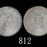 湖南省宪成立纪念壹圆普通 NGC MS 64