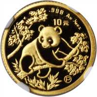 1992-P年10元。熊猫系列。