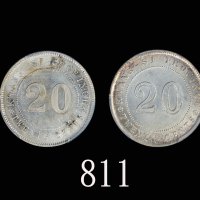 民国13、14年广西省造银币贰毫两枚 PCGS MS