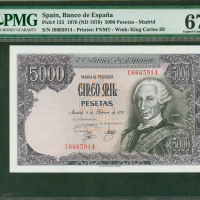 1976年西班牙国家银行5000比塞塔，编号16665914，PMG67EPQ