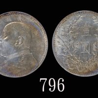 袁世凯像民国三年壹圆甘肃 PCGS AU 58