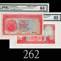1977-83年香港上海汇丰银行一百圆单面印刷模型一套两枚，极少见1977-83 The Hong Kong & Shanghai Banking Corp $100 Uniface Printers