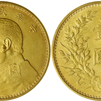 袁世凯像一元金质币 近未流通
