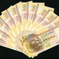 2003年汇丰银行500元一组10枚，同字轨趣味号CC000010-CC000100, UNC