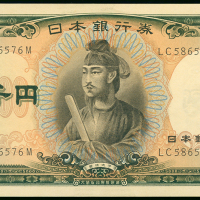 1957年日本银行券5000円，编号LC586576M, UNC品相