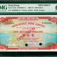 1965年有利银行100元样钞，PMG66EPQ