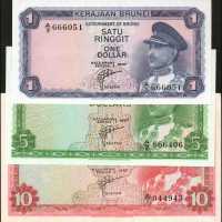 1967年文莱政府 1, 5 & 10 元。
