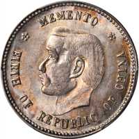 孙中山像开国纪念贰角 PCGS MS 64