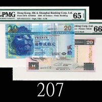 1996、2005年香港上海汇丰银行贰拾元，同票号GG111111两枚1996 & 2005 The Hong Kong & Shanghai Banking Corp $20, (Ma H18a &