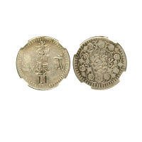 新疆省造光绪银元贰钱AH1311 NGC VF 20