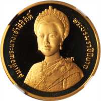 1992年3000铢。
