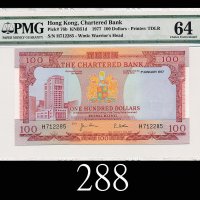 1977年渣打银行一佰圆1977 The Chartered Bank $100 (Ma S34), s/n H712285. PMG 64 Choice UNC