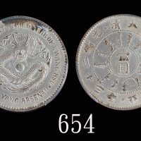 北洋造光绪23年壹圆圆眼 PCGS AU Details