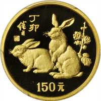 1987年丁卯(兔)年生肖纪念金币8克 PCGS Proof 69
