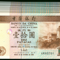 1995年澳门中国银行10元连号100枚，编号AK93701-AK93800，UNC品相