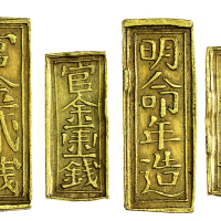 1820－41年安南明命年间金条2枚一组 上美品