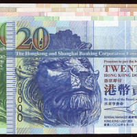 2003年汇丰银行一套，由20元至1000元共5枚，均编号100000但不同字轨，分别为AT,AL,DQ,AT及AD, UNC