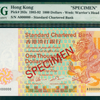 1985年渣打银行1000元样钞，PMG66EPQ