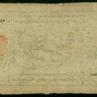 1912-3年西藏伍章噶，正面无黑印章，AVF，少见