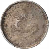 安徽省造光绪25年三分六厘 PCGS VF 35