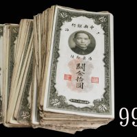 民国十九年中央银行关金拾圆一组约241枚。有摺水渍七八成新1930 The Central Bank of China Customs Gold Units $10, appro. 241pcs. S