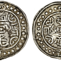 西藏道光元年 PCGS XF Details