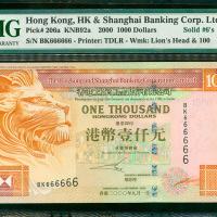2000年汇丰银行1000元，幸运号BK666666, PMG67EPQ
