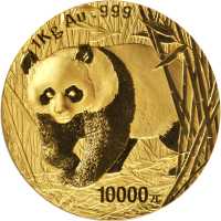 2002年熊猫纪念金币1公斤 NGC PF 67