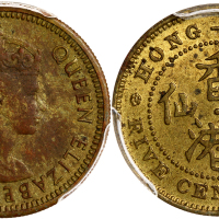 1965年香港5仙，错边齿，PCGS Genuine UNC Details, 有损