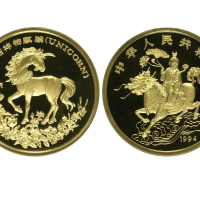 1994年麒麟纪念金币5盎司 NGC PF 69