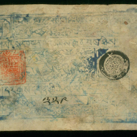 西藏扎什寺壹卢比，F，罕见品种 - Colin Narbeth旧藏