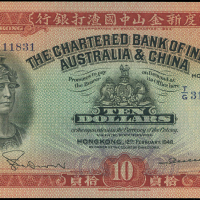 1948年印度新金山中国渣打银行10元（罗马兵）编号T/G3111831, PMG35, VF, 色彩鲜明