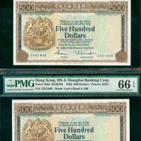 1983年汇丰银行500元补版连号一对，编号Z551945-6，均评PMG66EPQ