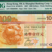 2007年汇丰银行1000元，幸运号EB666666, PMG68EPQ