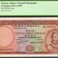 1958年大西洋国海外汇理银行贰拾伍圆。