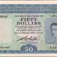 1953年马来亚及英属婆罗洲货币发行局伍拾圆。