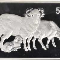 2003年50元，生肖系列，羊年。