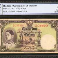 1939年泰国政府5铢。1939(BE2482) รัชกาลที่ 8 แบงค์ 5 บาท รัฐบาทไทย 