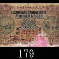 1929年印度新金山中国渣打银行拾员老假票。撕裂两半四成新1929 The Chartered Bank of India, Australia & China $10 Contemporary Fo