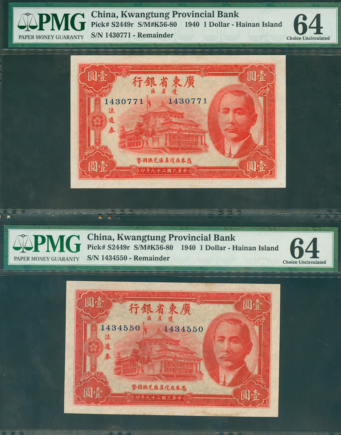 1940年广东省银行1元2枚一组，库存票，编号1434550及1430771， 均评PMG64