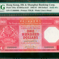 1986年汇丰银行100元，幸运号CU666666, PMG67EPQ , 纸胆年份
