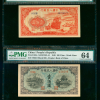 1948-49年中国人民银行一版人民币100元2枚一组，包括（红轮船）和（蓝北海桥）,编号VI X VIII 49724177及X VI VIII 579581,均评PMG64